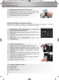 Страница 191