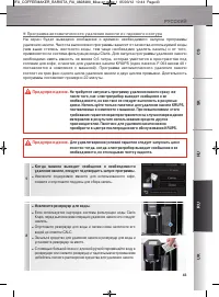 Страница 194