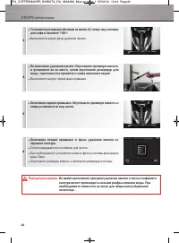 Страница 195