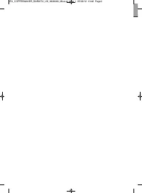 Страница 201