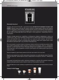 Страница 203