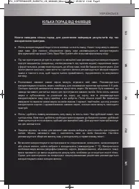 Страница 204