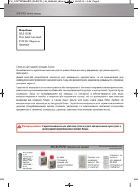 Страница 205