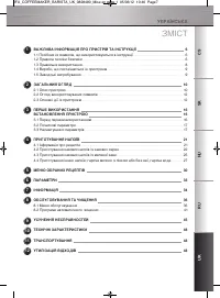 Страница 206