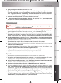 Страница 208