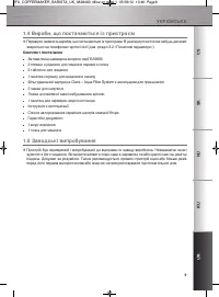 Страница 210