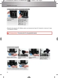 Страница 215