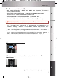 Страница 216