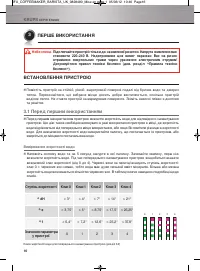 Страница 217