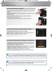 Страница 221