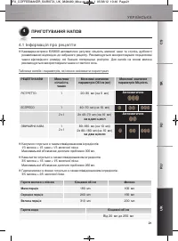 Страница 222