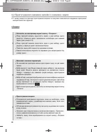 Страница 223