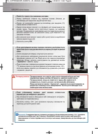 Страница 225