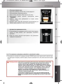 Страница 226