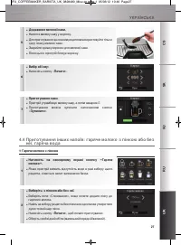 Страница 228