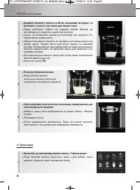 Страница 229