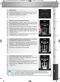 Страница 230