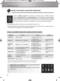 Страница 231