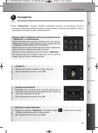 Страница 234