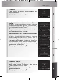 Страница 236