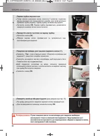 Страница 239