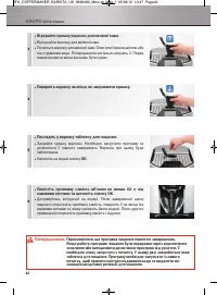 Страница 243