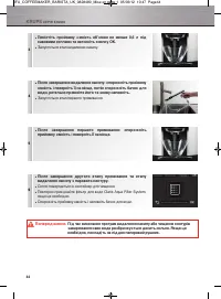 Страница 245