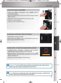 Страница 120