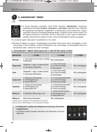 Страница 131