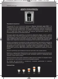 Страница 153