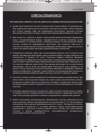 Страница 154