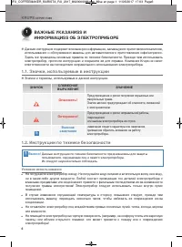 Страница 157