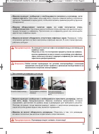 Страница 164