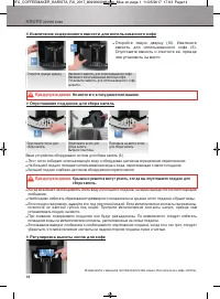 Страница 165