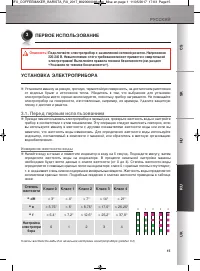 Страница 166