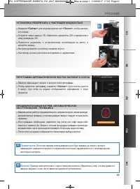 Страница 170