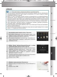 Страница 174