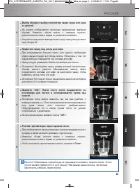 Страница 180