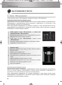 Страница 187