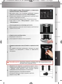 Страница 188