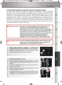 Страница 194