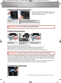 Страница 215
