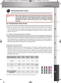 Страница 216