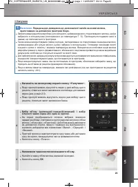 Страница 224