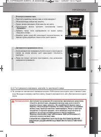 Страница 226