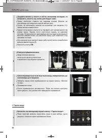 Страница 229