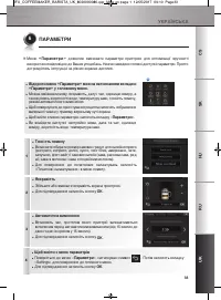 Страница 234