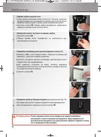 Страница 239