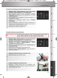 Страница 240