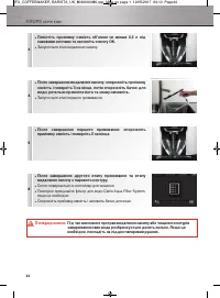 Страница 245